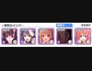 [プリコネR] H25-3 [プリンセスコネクト]