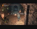 【実況】最初で最後のDARKSOULSⅢ実況Part54【イルシールの地下牢1】