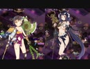 【全蔵】車輪の里、忍びの少女 -絶- 難【★4以下平均Lv31.3】