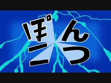 リゼ―ッ！！！ぽ　　ん　　こ　　つ