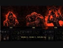 【ゆっくり＆きりたん実況プレイ】１から始める呪われしダンジョン攻略 part17【DarkestDungeon】
