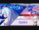 【EXVS2】へたっぴ茜の突撃小隊 Part14 【VOICEROID実況】