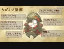 #5【FGO】ぐだぐだファイナル本能寺2019、友人に脅迫されにわか実況プレイ。