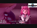 【実況】XenosagaⅠをサクサクプレイで#15
