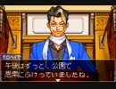 【実況】逆転裁判２（第１話 part3）
