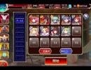 千年戦争アイギス 白き姫と魔獣の剣：闇取引の港【☆3×イベ白以下】