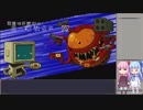 Enter the Gungeonを琴葉姉妹がやるPart12(正銃教団修道院編とかバグ宝箱編とか)