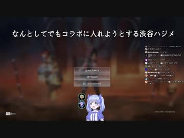 再び某少女とAPEXする渋谷ハジメ 序章