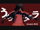 【MMDナルト】好きな曲でマダラの好きなところを紹介する【穢土転生】