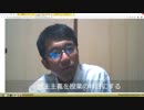 安倍総理は首相の器にあらず（NWO阻止マニュアルを作成する第168回）【沢村直樹・公式放送アーカイブ】