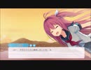 こたつでWSが普通に「蒼の彼方のフォーリズム」をやってみた。part15