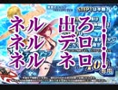 【SOA】サマーステップアップキャラガチャにチャレンジ！ 【スターオーシャンアナムネシス】