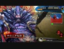 【三国志大戦】脳筋が久しぶりに開幕落城する動画