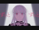 【きゅう】アンドロイドガール 【歌ってみた】【原キー】