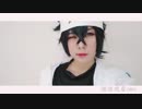 【忧露yoru】凹凸世界-雷狮ver NEW THANG コスプレ【踊ってみた】