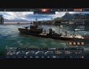 【WarThunder】海軍RB【日本海軍】