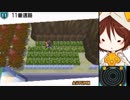 ぽけもん日記２図鑑完成編part9