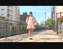 【茄子ぽめ】恋愛サーキュレーションfull　踊ってみた【ふわふわり】