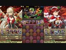 ロックス降臨やってみたが・・・