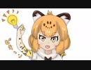 【手描き】ジャガーさんでコンビニ【ブリトラ】