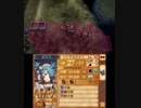 【初見ノーリセ】 ファイアーエムブレムif 透魔ルナ Part43 17章-1
