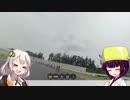 【ロードバイク】あかり・きりたんの自転車旅行EX　袖ヶ浦サイクルフェス編