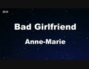 【発音記号カラオケ】  Bad Girlfriend - Anne-Marie Karaoke 【With Guide Melody】