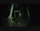 実況肝試し pt164　～達磨神社～
