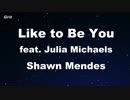Like to Be You (feat. Julia Michaels) - Shawn Mendes Karaoke 【With Guide Melody】