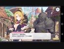 【プリコネR#4-6】フルボイス　イベントストーリー　プリンセスコネクト!re:dive#29