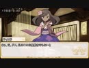 【卓m@s／ゆっくりTRPG】邪眼の姫の物語／第204話【SW2.5】