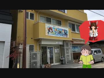 KNN姉貴の職場を特定したSZK