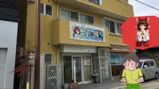 KNN姉貴の職場を特定したSZK