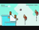 部長の スーパーマリオメーカー 2【実況プレイ】その36