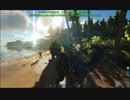 【ARK:Survival Evolved】二人でドラゴンを倒すARKpart2