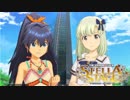 ガチで楽しむ！「アイドルマスターステラステージ」実況 #09