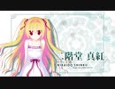 【真紅誕】Rewrite~Colorful World~