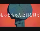 【梅雨明けに】レディーレ/歌ってみた【らふら】