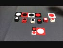 フクハナのボードゲーム紹介 No.371『red』
