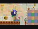 部長の スーパーマリオメーカー 2【実況プレイ】その37