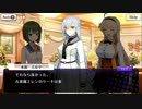 【刀使ノ巫女 刻みし一閃の燈火】イベントストーリー マッドティーパーティー