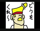 【実況】ドラえもんのび太の牧場物語part37