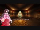 蓬莱山輝夜のマイクラ冒険録～新月～ Part8【ゆっくり劇場】