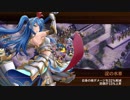 【城プロRE】真・武神降臨！藤堂高虎 -超難- ☆６改以下　戦功２＋３ 撤退なし