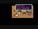 MOTHERの世界にどっぷりつかりたい！　MOTHER2実況プレイpart9