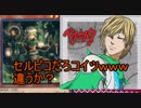 【闇のゲーム】青森決闘ツガルレインボー　FAE 52