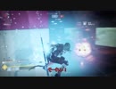 【PS4版Destiny2】茜ちゃんのポール（意味深）