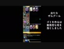 道化のアルテイルNEO70