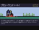 【実況】Reventure【Part6】