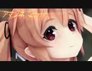【艦これMMD】アマゾネスparty【初音ミクオリジナル】大和・矢矧・村雨